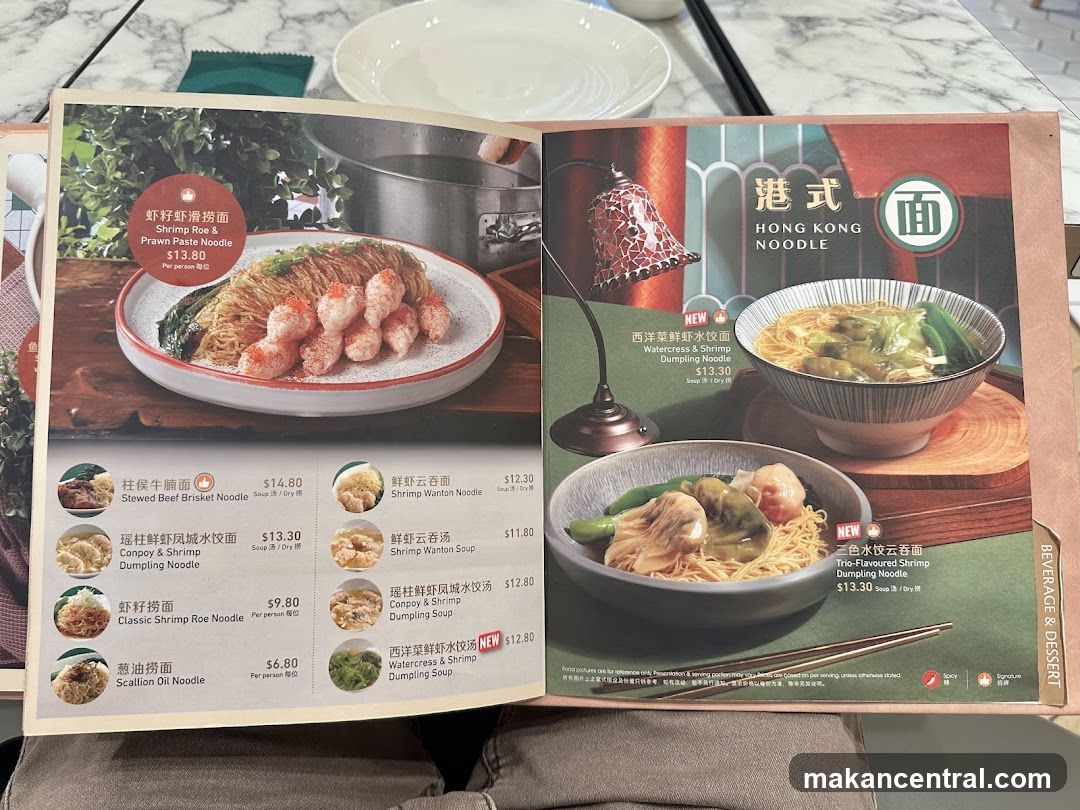 Hong Kong Noodle Menu