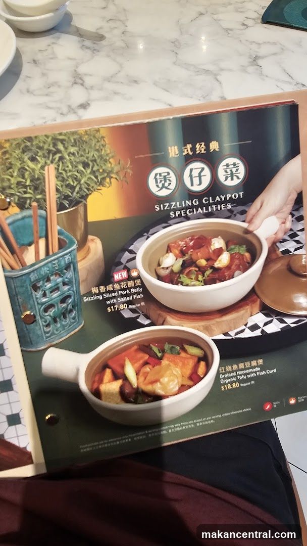 Sizzling Claypot Specialities