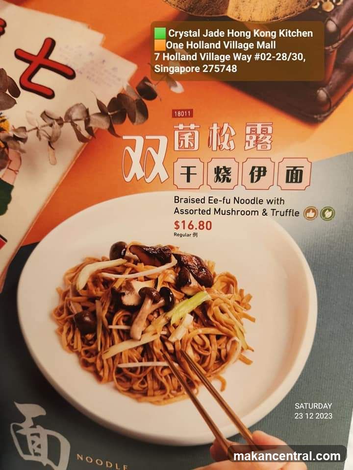 Crystal Jade Hong Kong Kitchen Menu