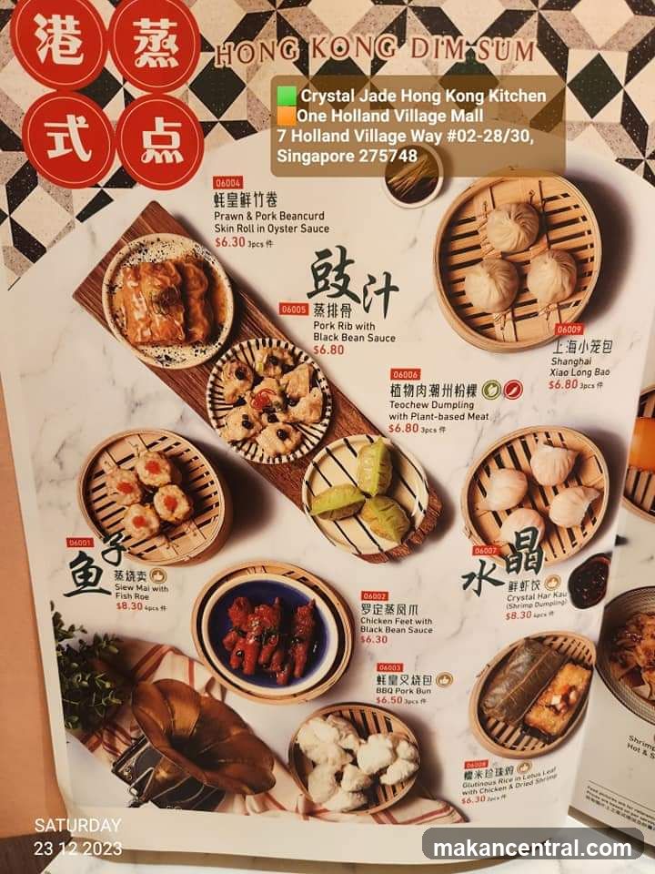 HONG KONG DIM SUM