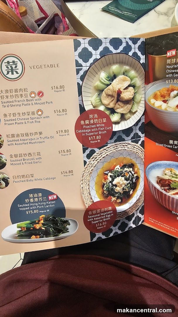 Vegetable Menu