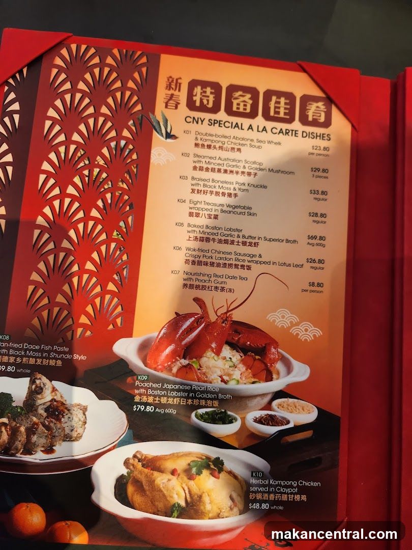 CNY SPECIAL A LA CARTE DISHES