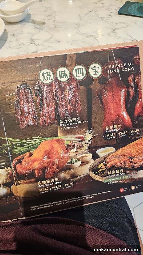 Essence of Hong Kong Menu