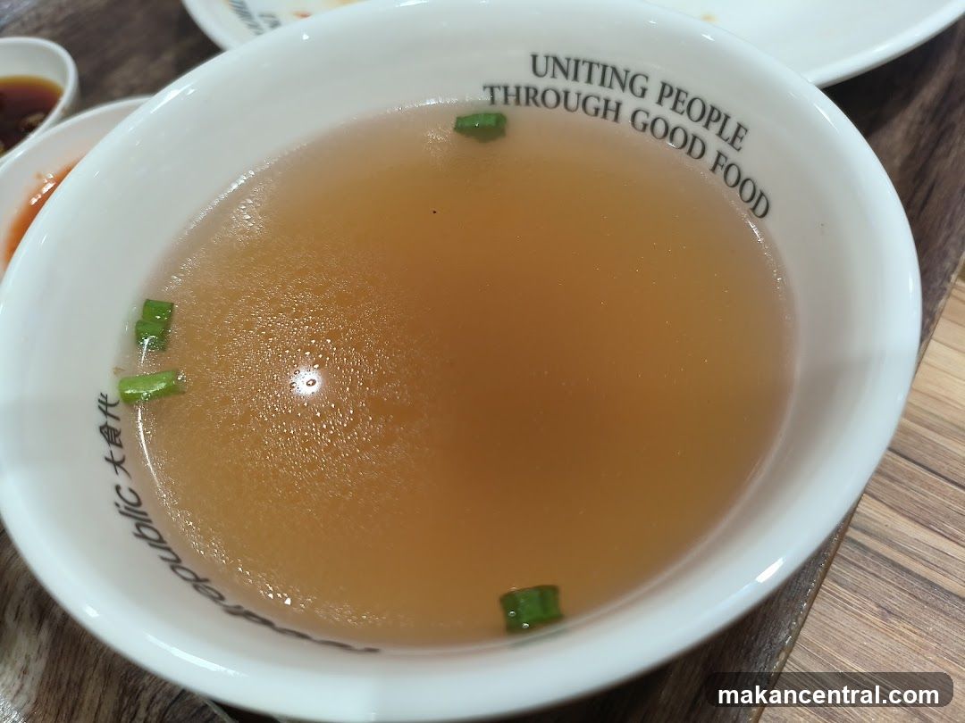 Bowl of Broth