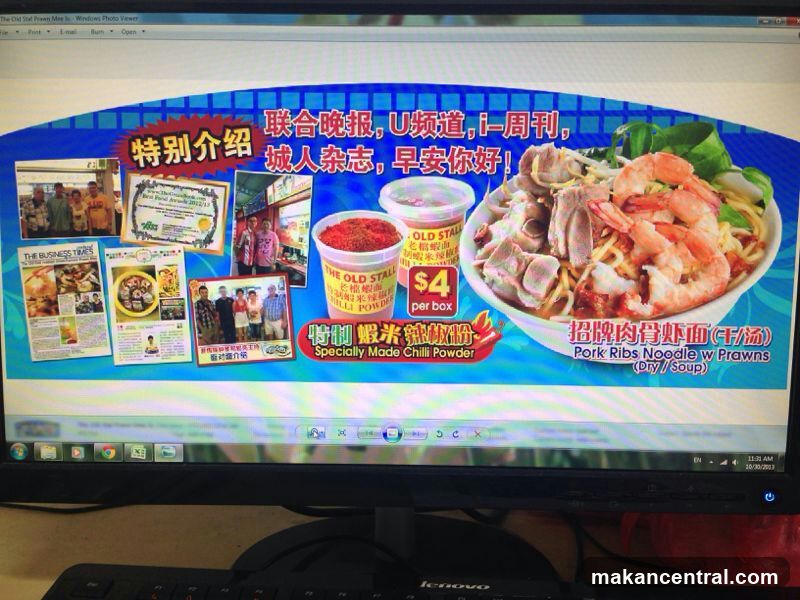 Advertisement for Pork Ribs Noodle with Prawns
