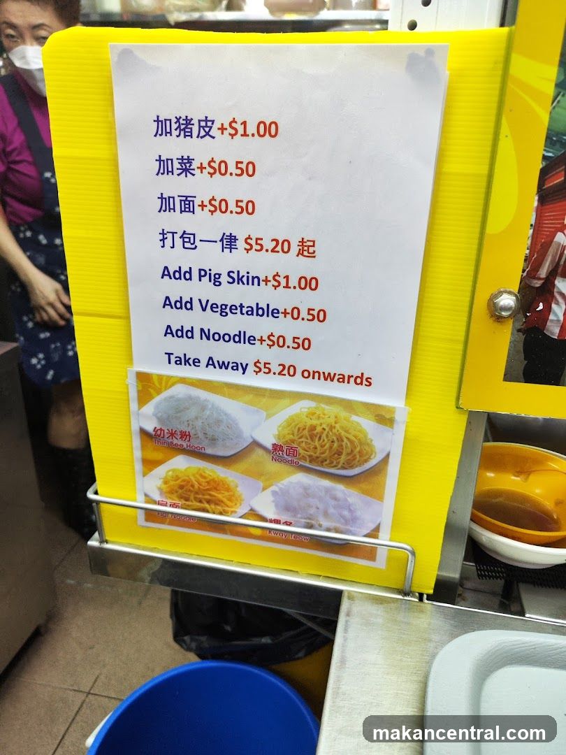 Add-ons and Take Away