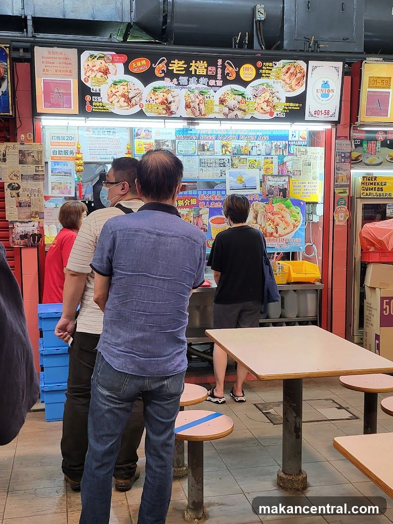 Hokkien Street Famous Prawn Mee Stall