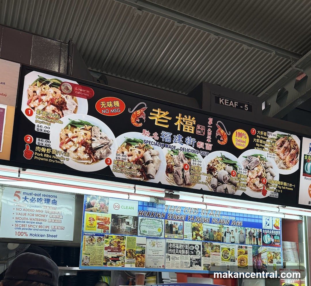 The Old Stall Hokkien Street Famous Prawn Mee Menu