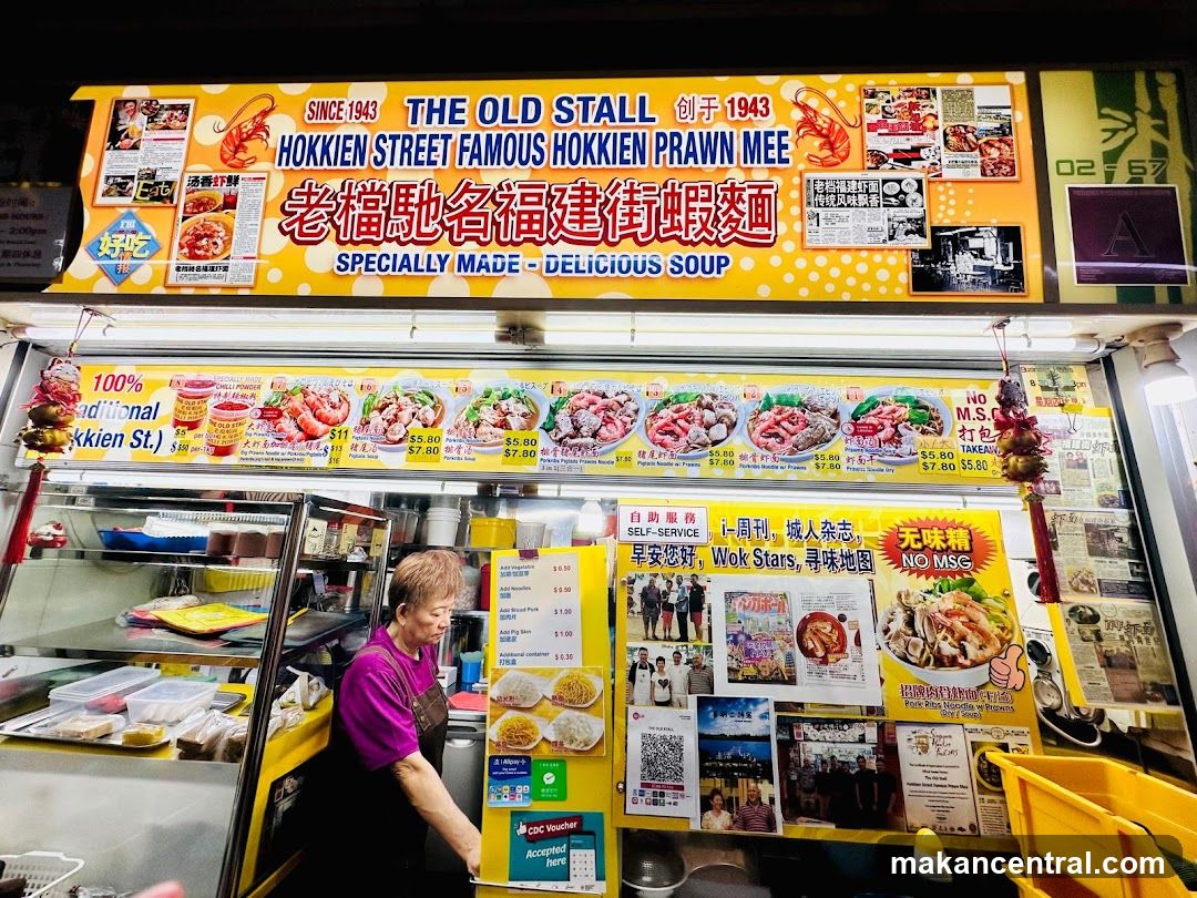 Hokkien Street Famous Hokkien Prawn Mee Stall