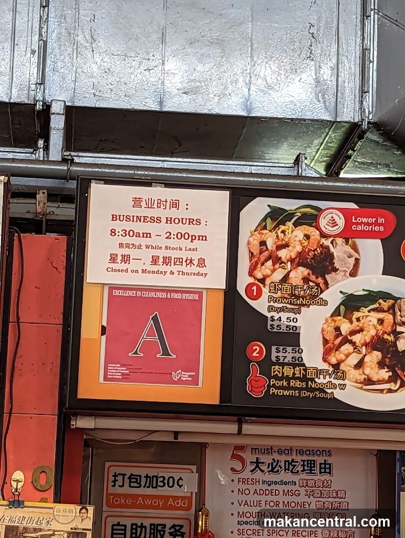 Food Stall Menu and Business Information