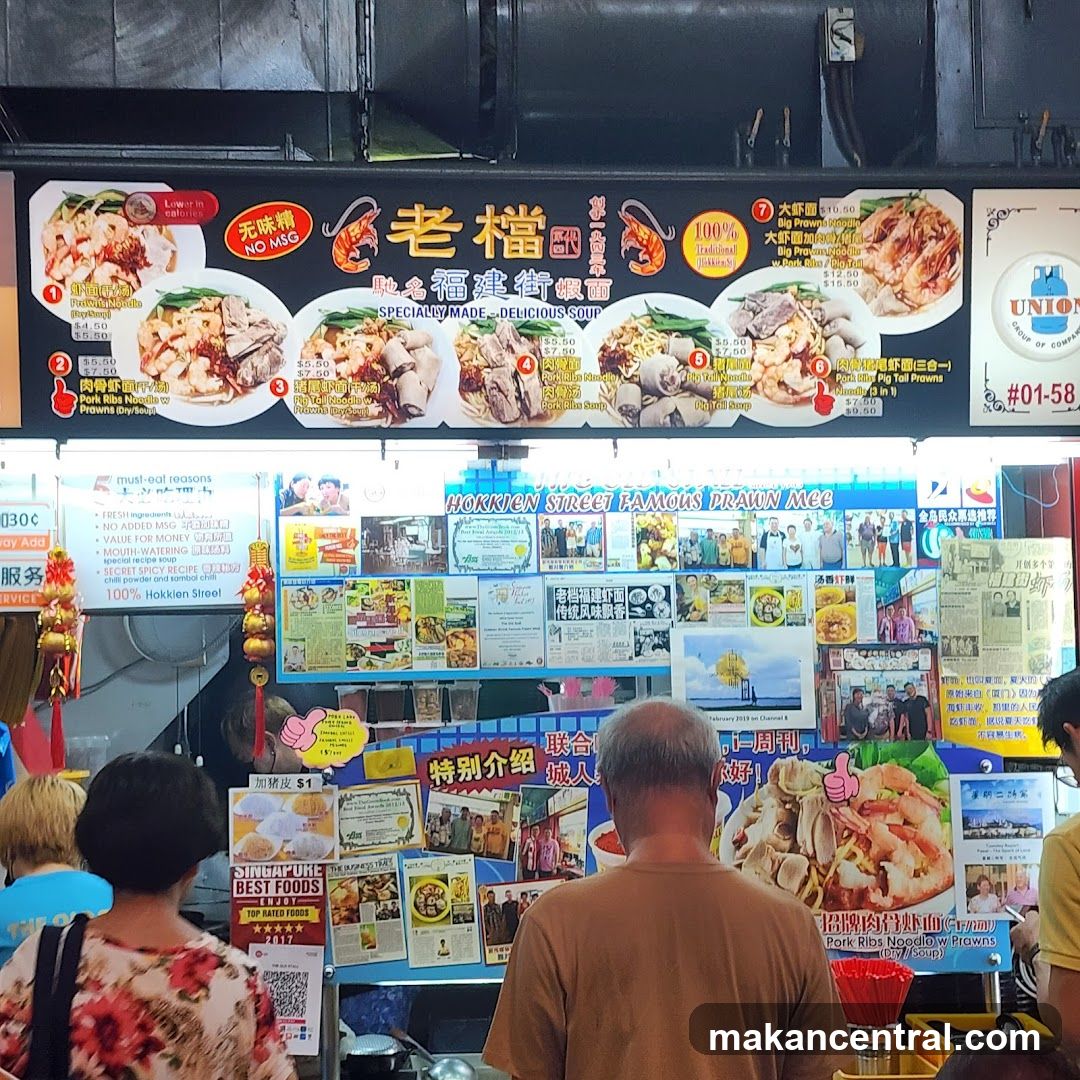 Hokkien Street Famous Prawn Mee Menu