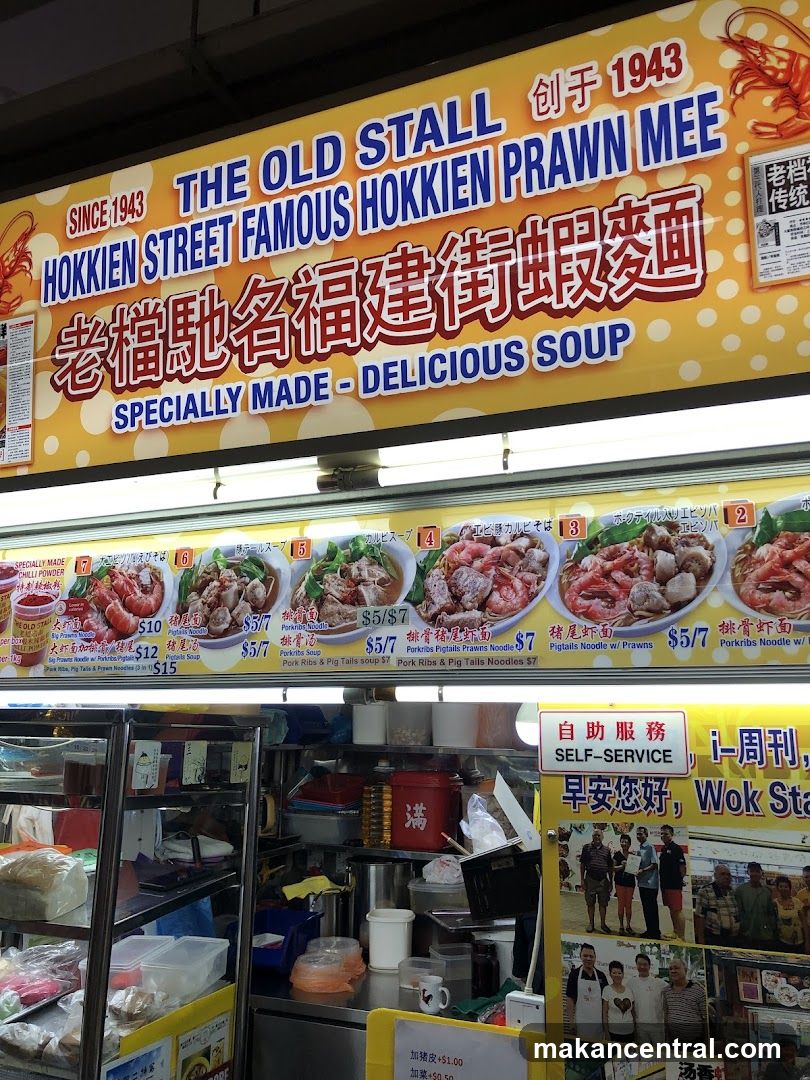 The Old Stall Hokkien Mee Menu