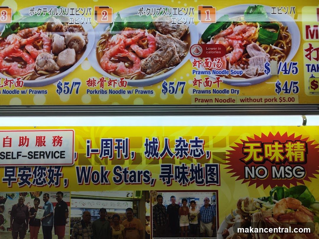 Food Stall Menu and Advertisement