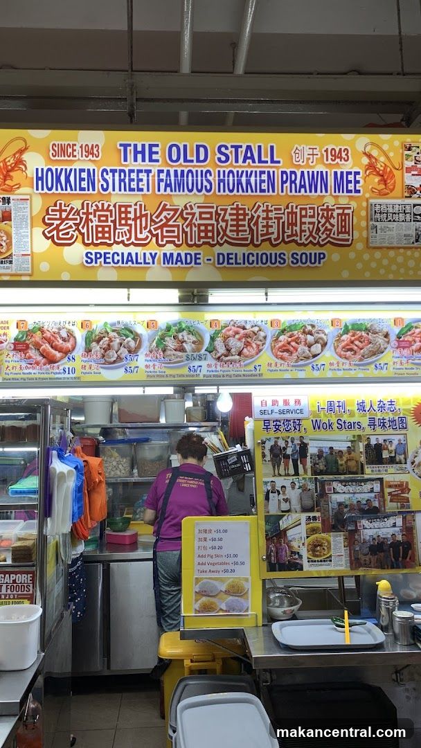 The Old Stall Hokkien Prawn Mee