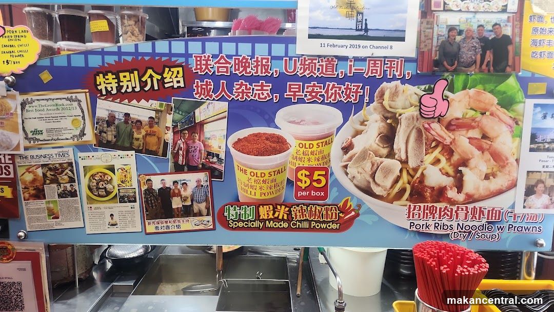 Food Stall Advertisement