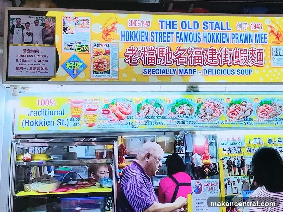 The Old Stall Hokkien Prawn Mee Menu