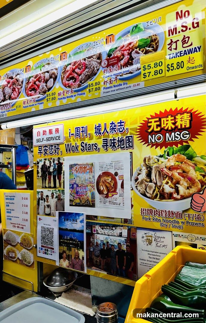 Food stall menu and advertisements
