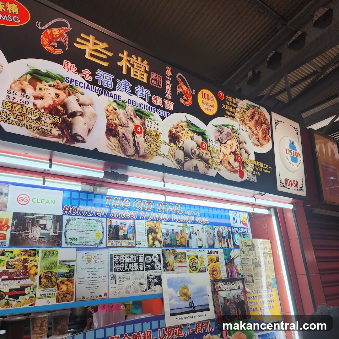 Hokkien Street Famous Prawn Mee Stall