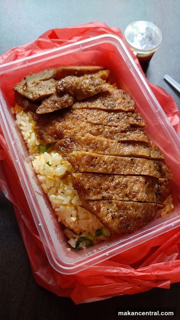 Pork Chop Fried Rice