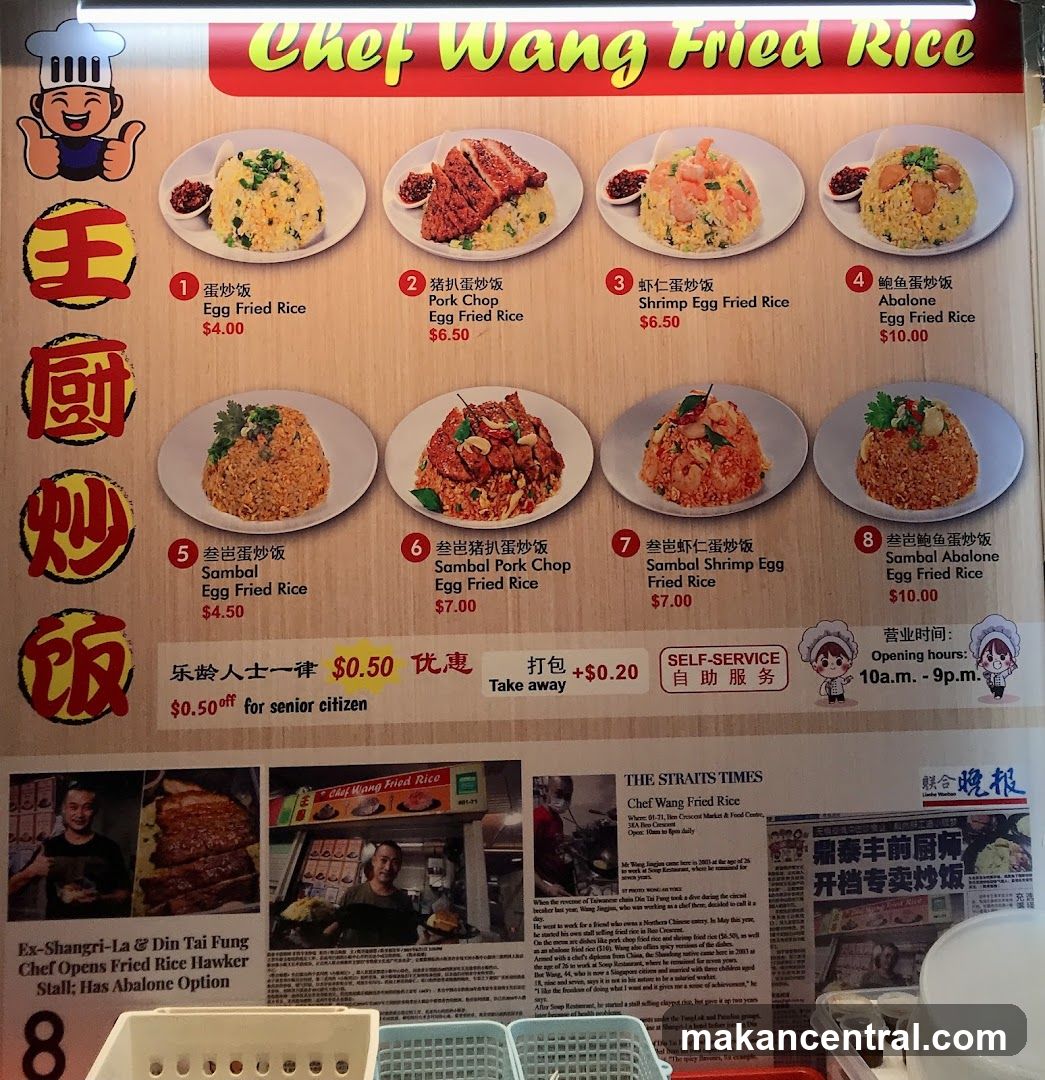 Chef Wang Fried Rice