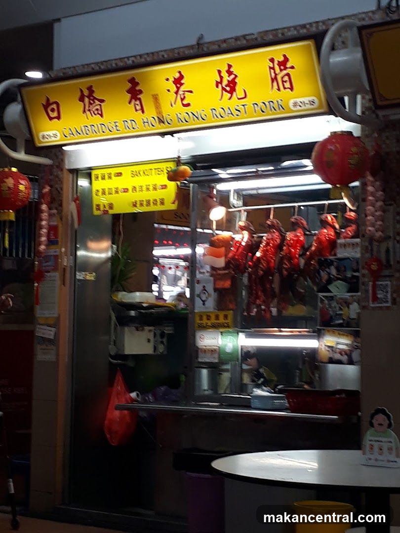 Cambridge Rd Hong Kong Roast Pork