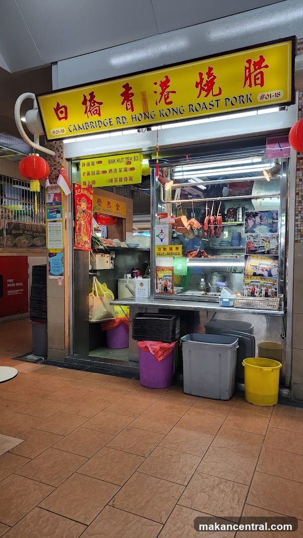 Cambridge Rd Hong Kong Roast Pork