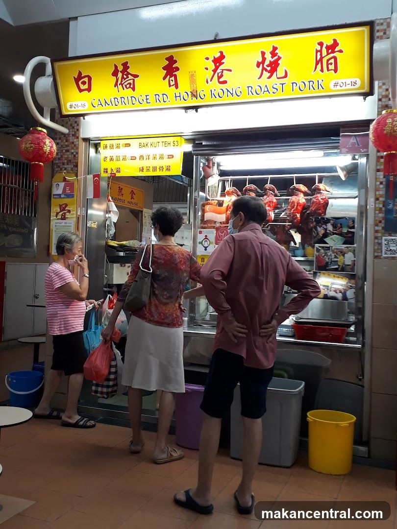 Cambridge Rd Hong Kong Roast Pork