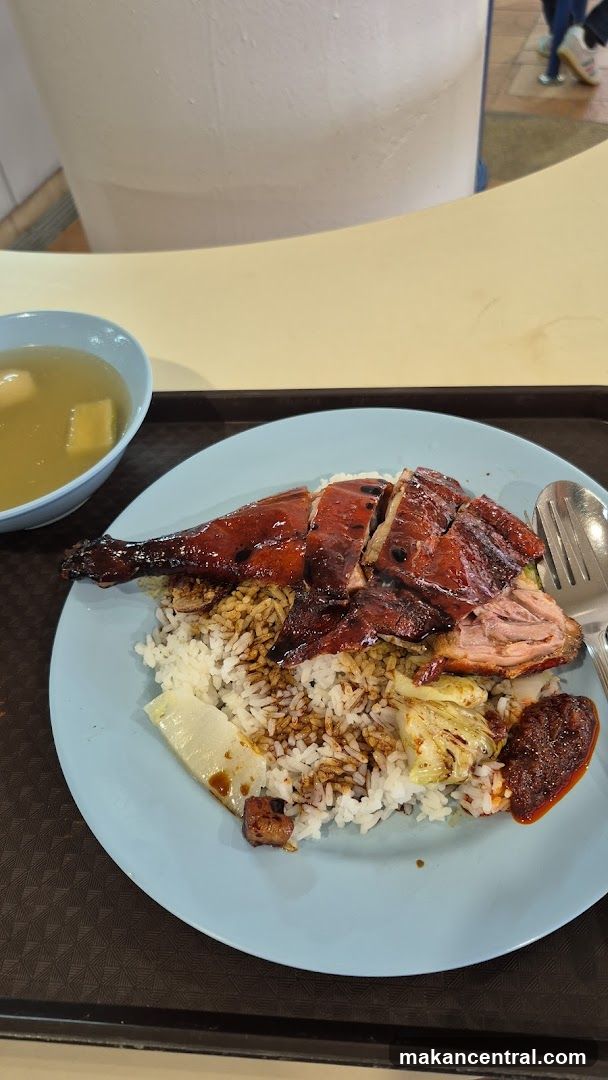 Roast Duck Rice