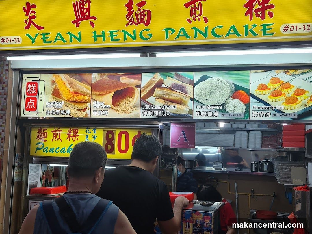 Yean Heng Pancake