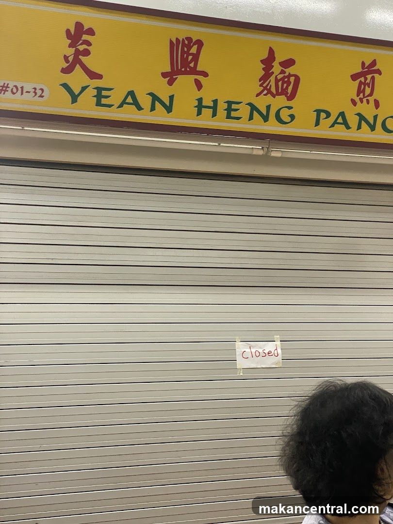 Yean Heng Pancake