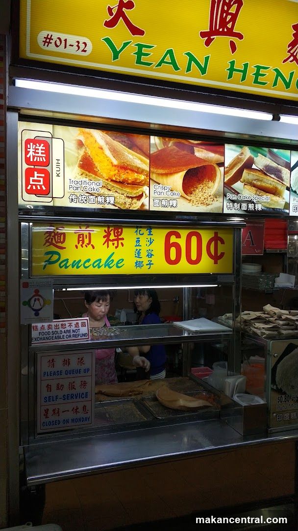 YEAN HENG Pancake Stall