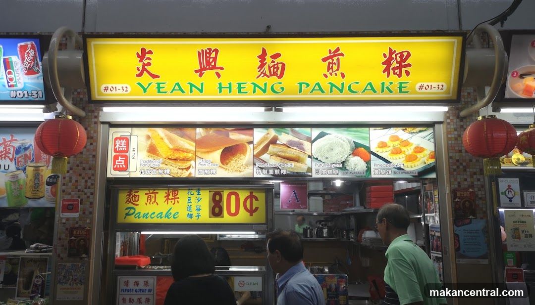 Yean Heng Pancake Stall