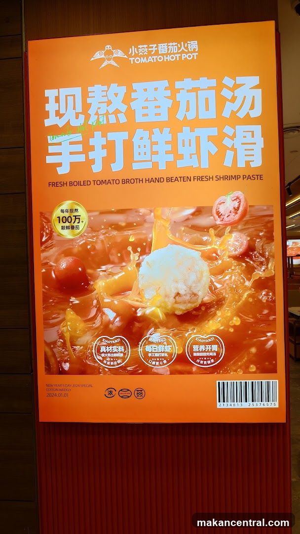 Tomato Hot Pot Advertisement