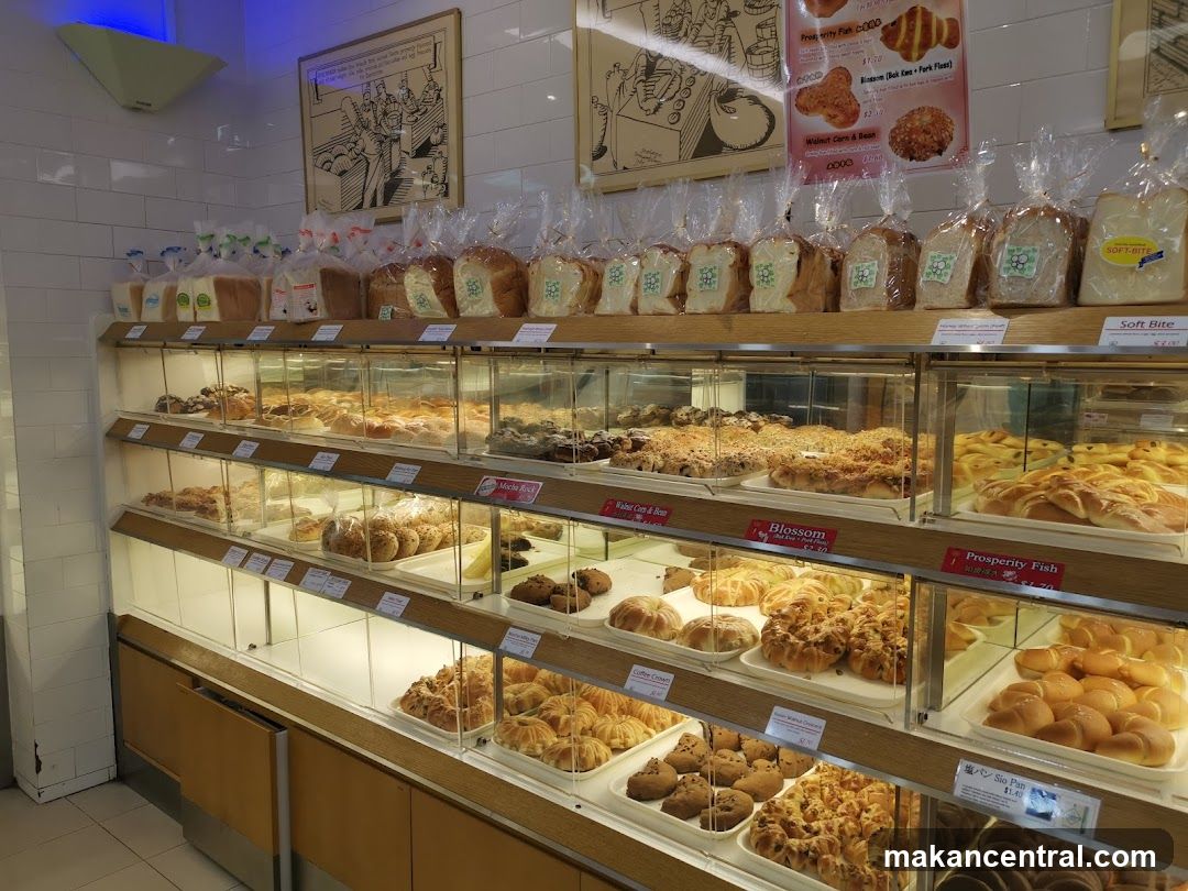 Bakery Display