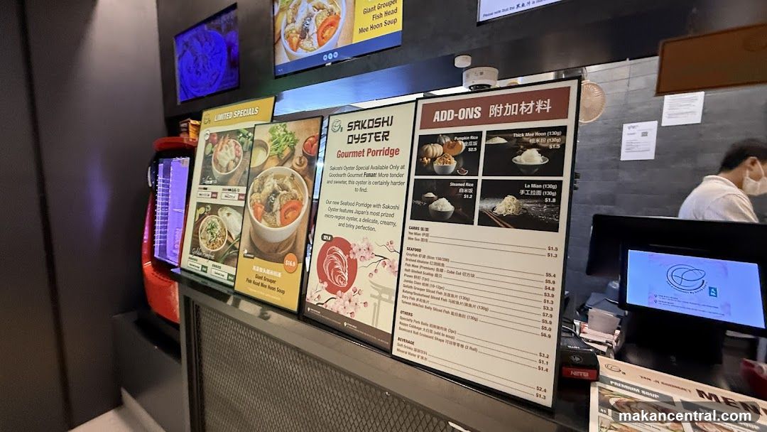 Sakoshi Oyster Gourmet Porridge Menu