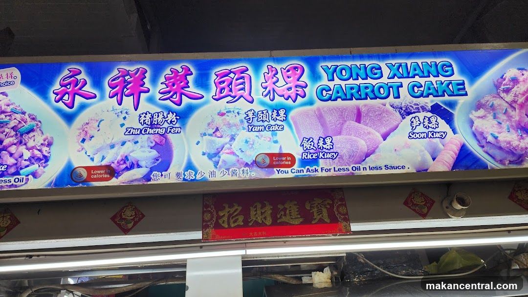 Yong Xiang Carrot Cake Sign