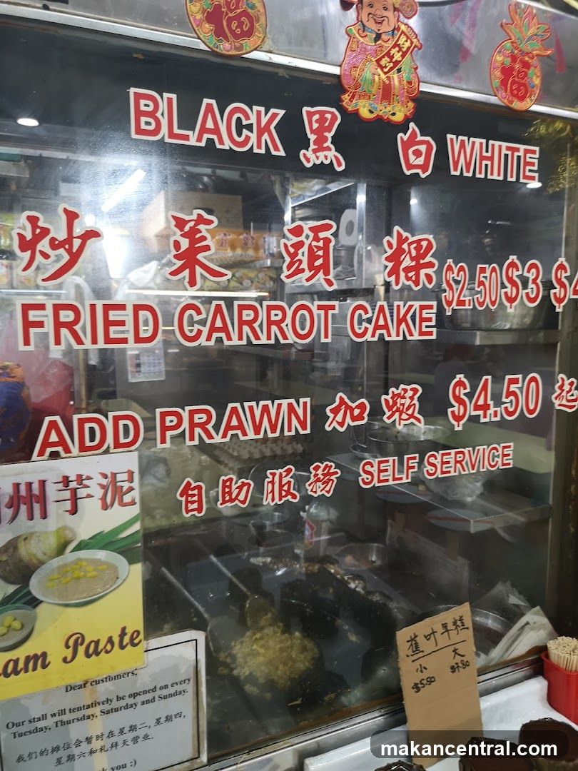 Fried Carrot Cake Stall