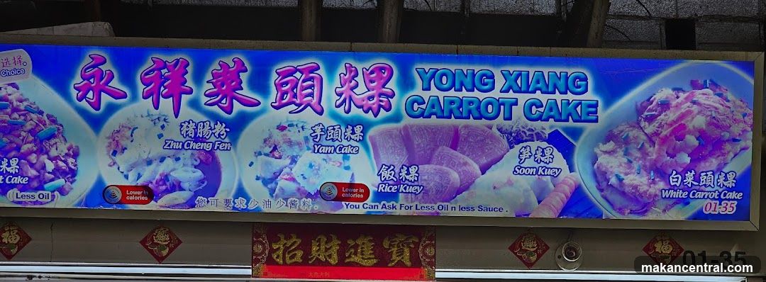 Yong Xiang Carrot Cake Menu