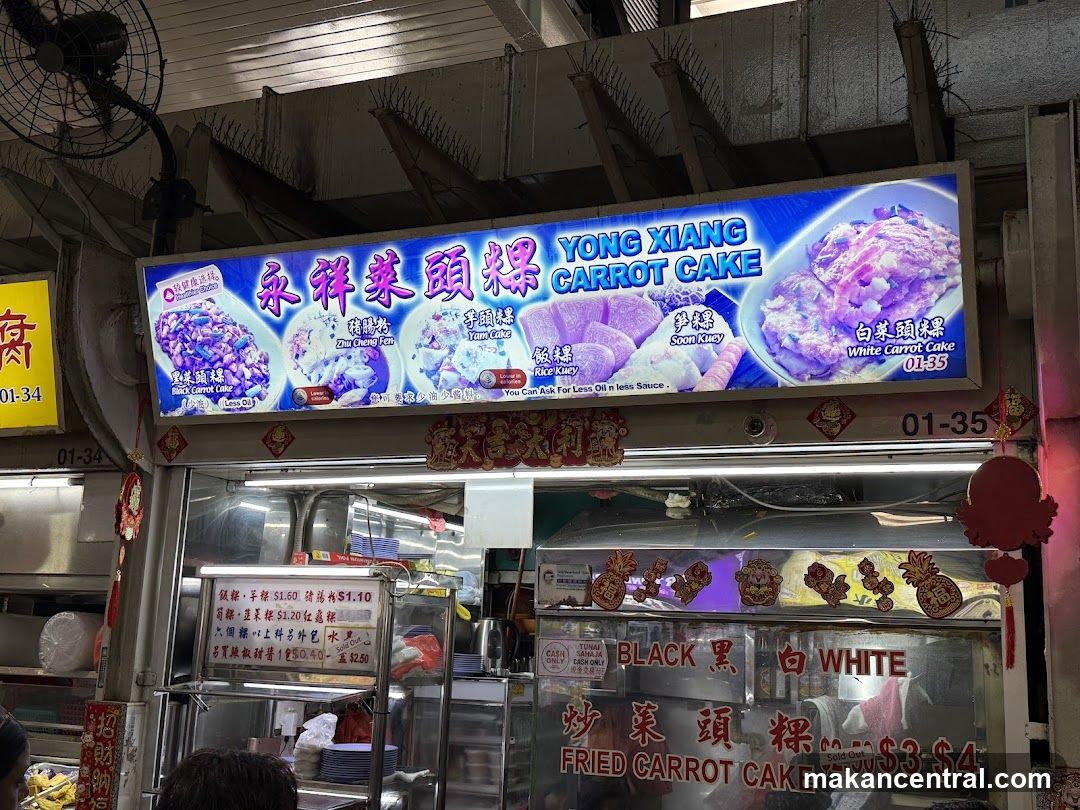 Yong Xiang Carrot Cake Stall