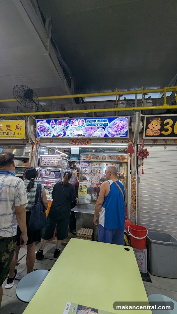Yong Xiang Carrot Cake 永祥菜頭粿