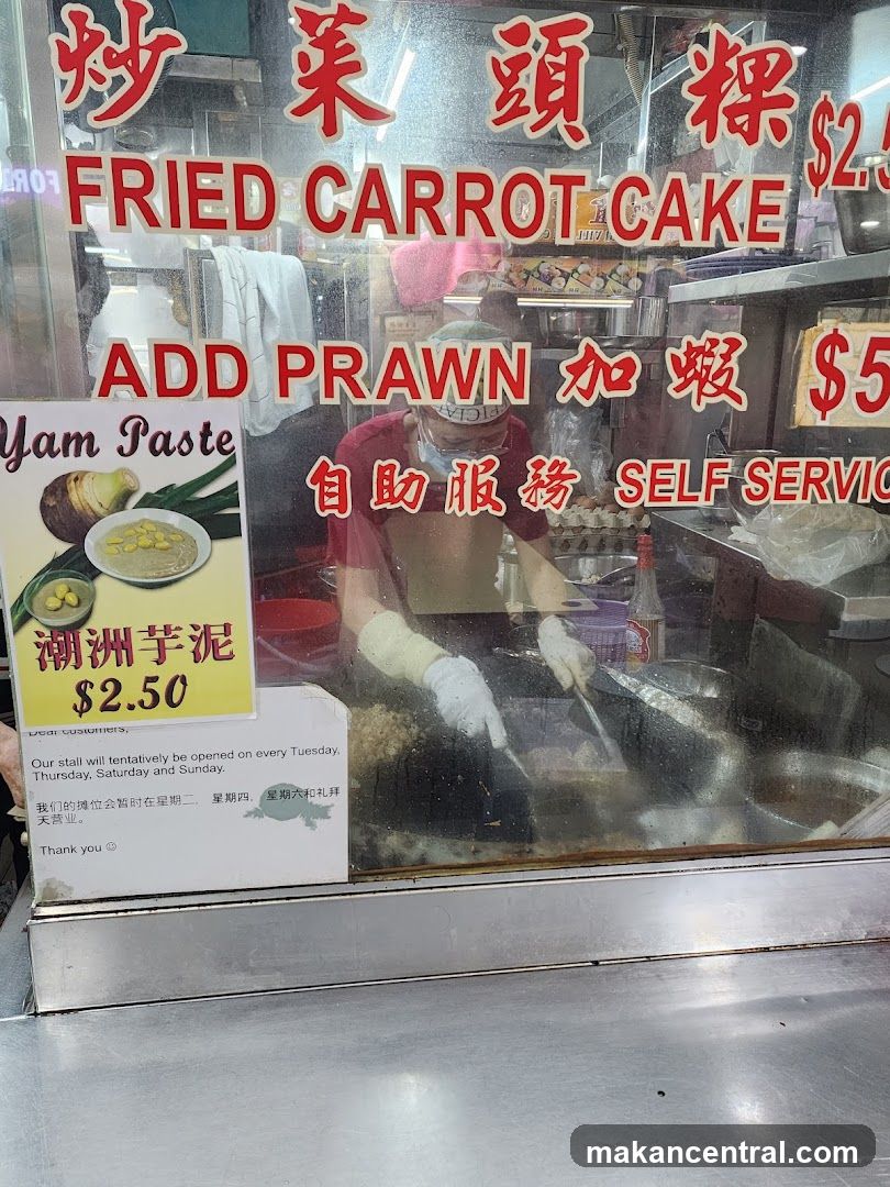 Yong Xiang Carrot Cake 永祥菜頭粿