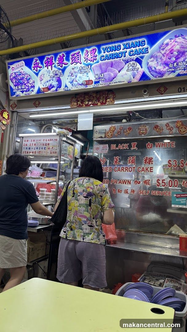 Yong Xiang Carrot Cake 永祥菜頭粿