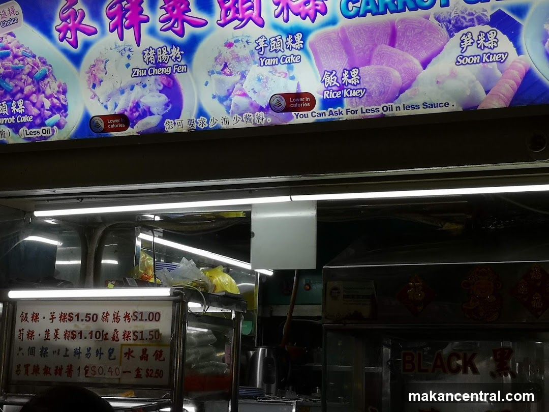 Food stall display with menu