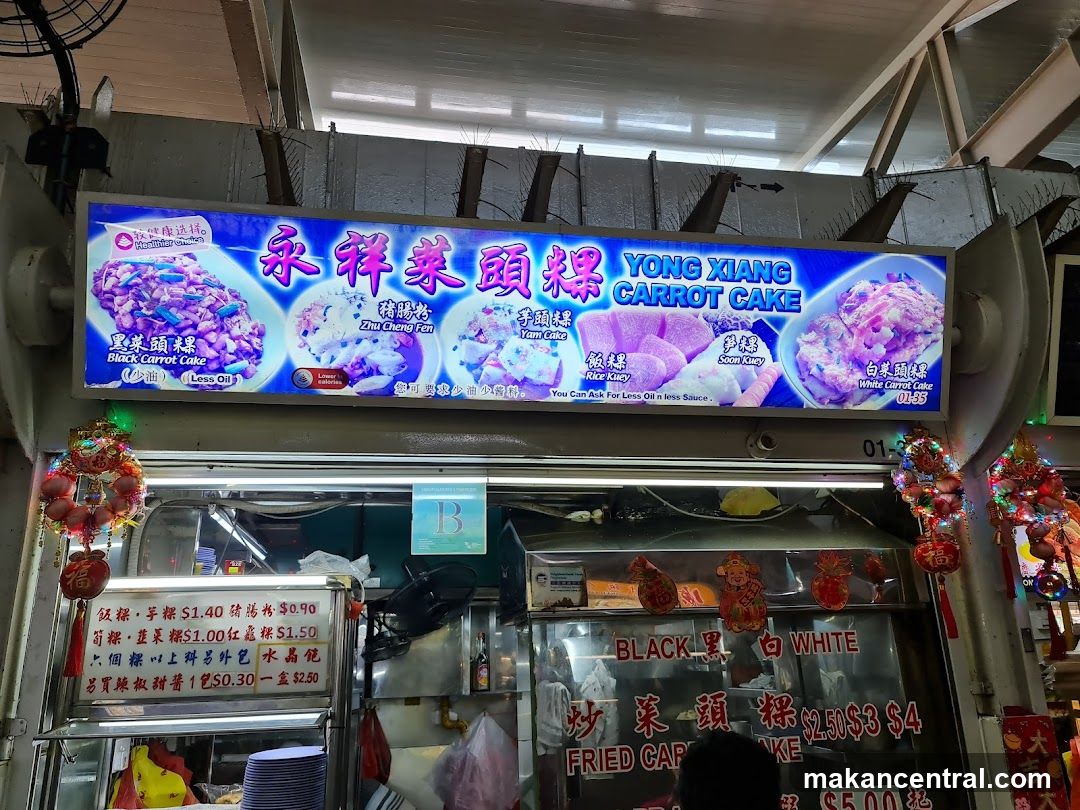Yong Xiang Carrot Cake Stall