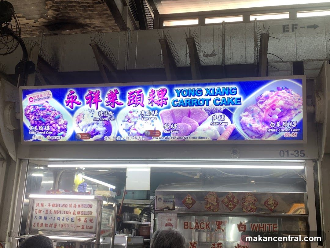 Yong Xiang Carrot Cake Menu