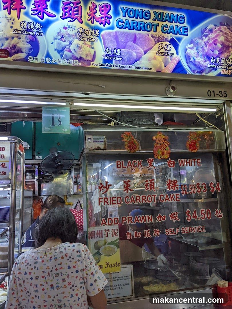 Yong Xiang Carrot Cake