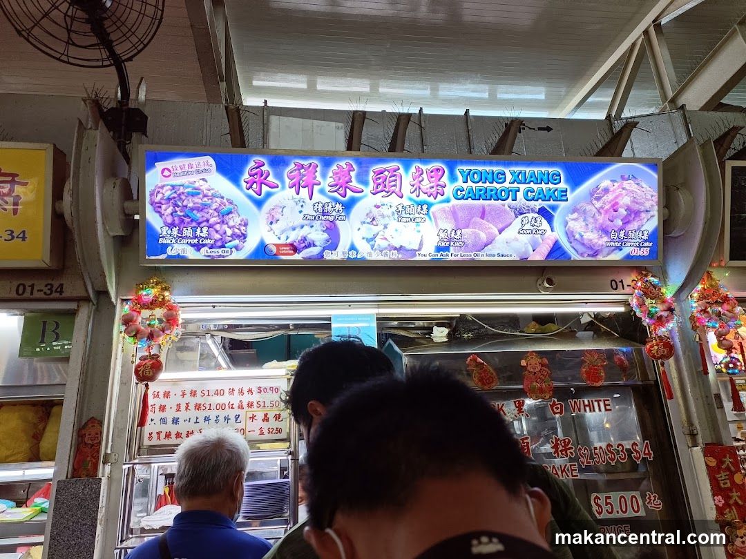 Yong Xiang Carrot Cake Stall