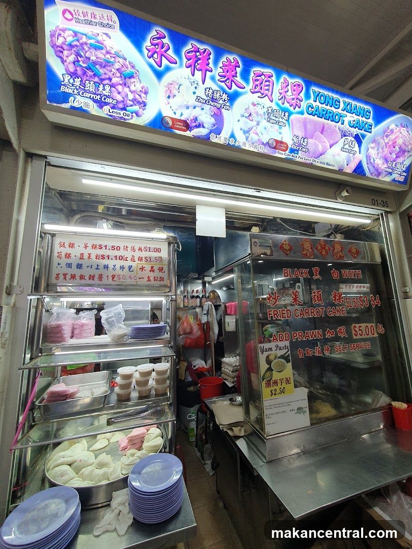 Yong Xiang Carrot Cake