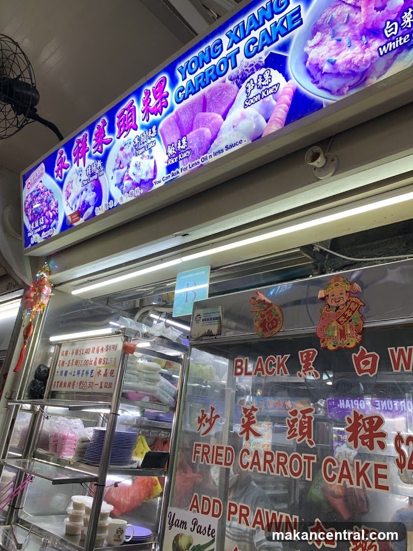 Yong Xiang Carrot Cake