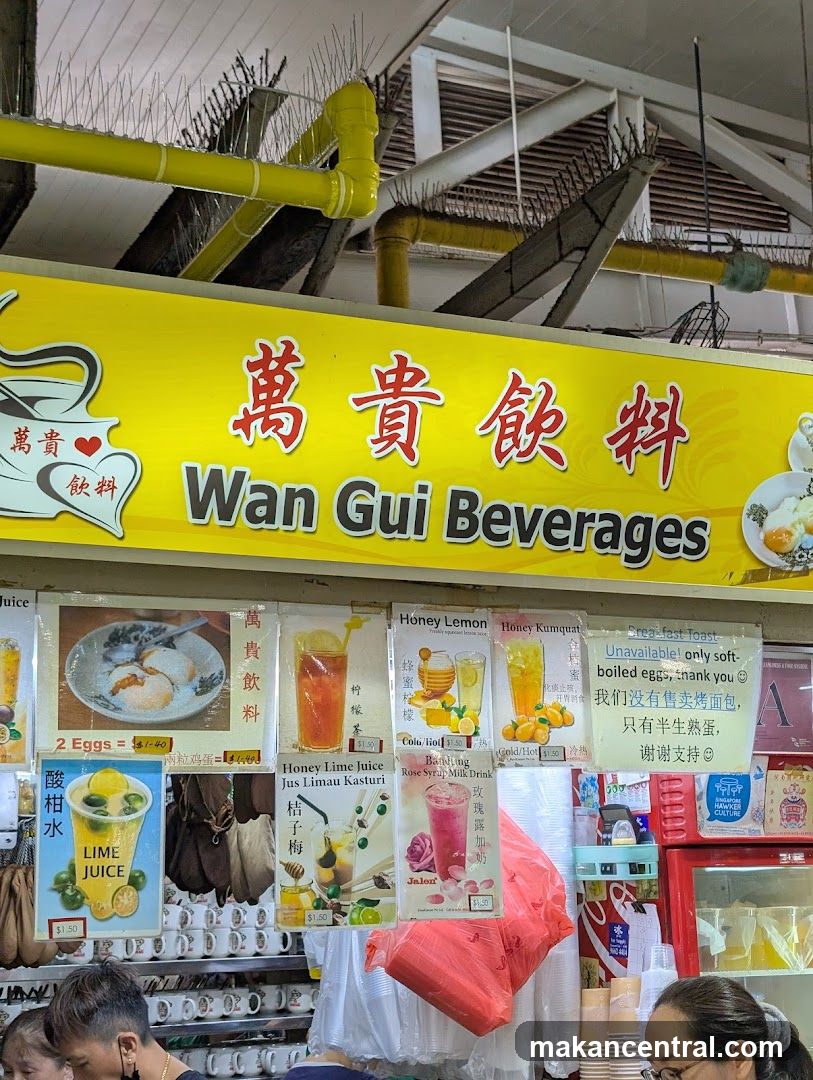 Wan Gui Beverages Menu